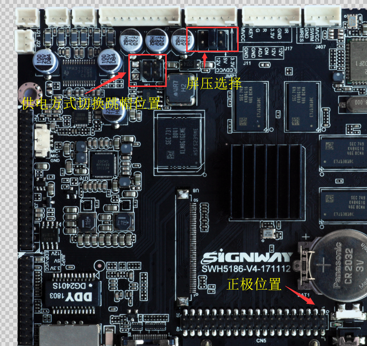 【安卓終端】主板上電，屏點不亮？