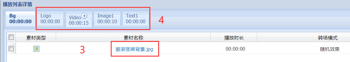 圖片34.png 圖片34.png