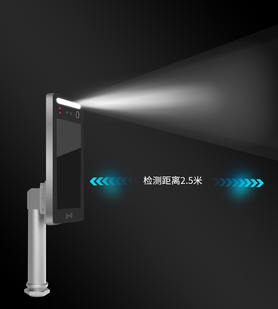 8寸檢測距離2(1).jpg 8寸檢測距離2(1).jpg