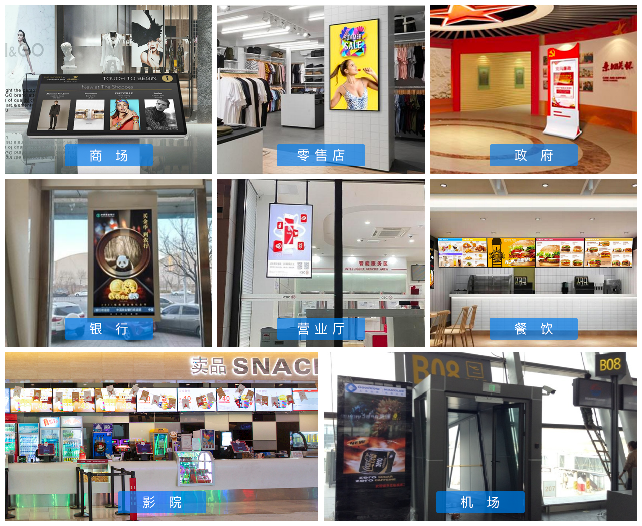 應用場景圖(2).png 應用場景圖(2).png